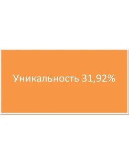 Аграрное право Аграрное право