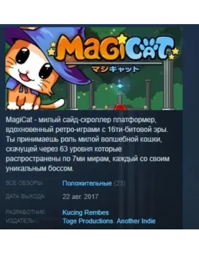 MagiCat STEAM KEY REGION FREE GLOBAL
