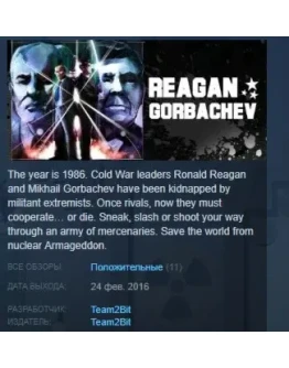 Reagan Gorbachev STEAM KEY REGION FREE GLOBAL