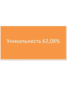 Контрольная инновационный менеджмент