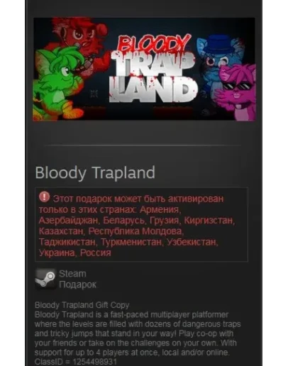 Bloody Trapland (Steam Gift RU/CIS)