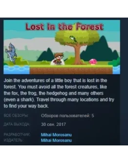 Lost in the Forest STEAM KEY REGION FREE GLOBAL Lost in the Forest STEAM KEY REGION FREE GLOBAL
