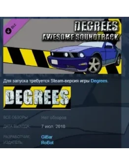 Degrees Awesome Soundtrack STEAM KEY REGION FREE GLOBAL Degrees Awesome Soundtrack STEAM KEY REGION FREE GLOBAL