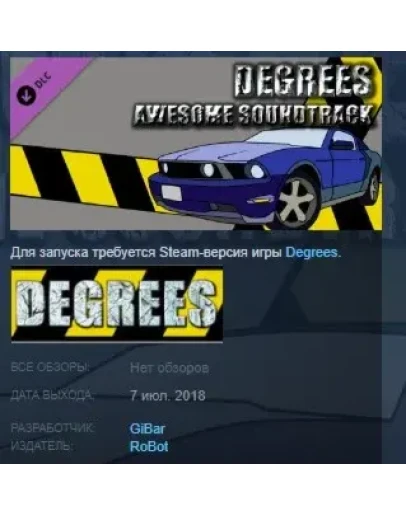 Degrees Awesome Soundtrack STEAM KEY REGION FREE GLOBAL
