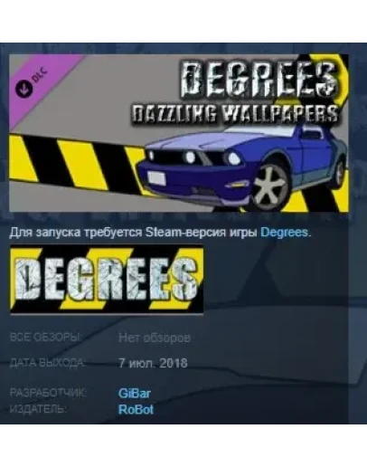 Degrees Dazzling Wallpaper STEAM KEY REGION FREE GLOBAL