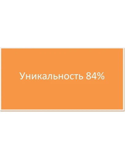 Диплом бюджетирование на предприятии