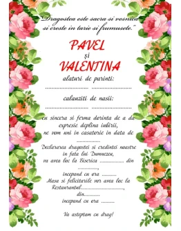 Свадебное приглашение 5