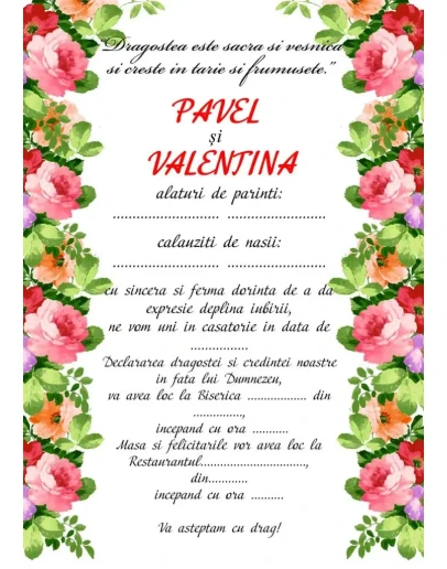 Свадебное приглашение 5