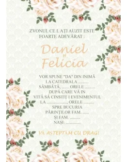 Шаблон приглашения на свадьбу