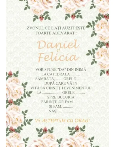 Шаблон приглашения на свадьбу