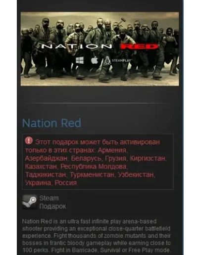 Nation Red (Steam Gift RU/CIS) Nation Red (Steam Gift RU/CIS)