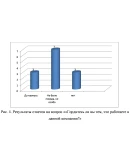 PR как инструмент формирования корпоративной культуры PR как инструмент формирования корпоративной культуры