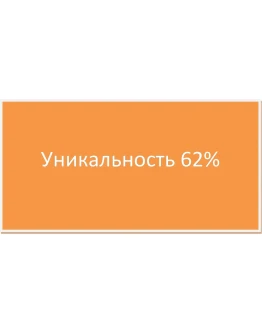 Диплом PR как инструмент продвижения тур.услуг