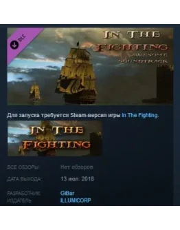 In The Fighting Awesome Soundtrack STEAM KEY GLOBAL