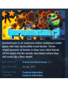Bombernauts STEAM GIFT РОССИЯ +СНГ