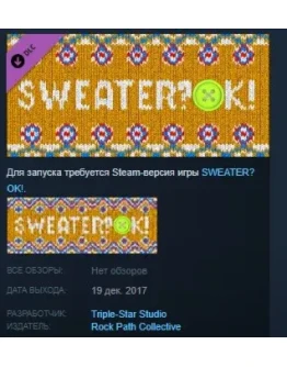 SOUNDTRACK? OK! STEAM KEY REGION FREE GLOBAL SOUNDTRACK? OK! STEAM KEY REGION FREE GLOBAL