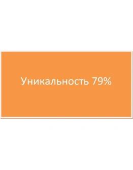 Учебная практика по банку ПАО 