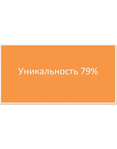 Учебная практика по банку ПАО Учебная практика по банку ПАО