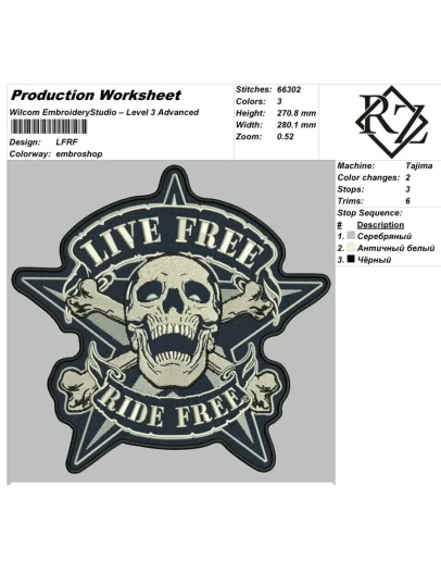 Байкерская нашивка- Life_FREE