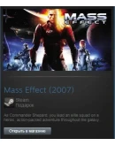 Mass Effect (2007) (Steam Gift Region Free / ROW)
