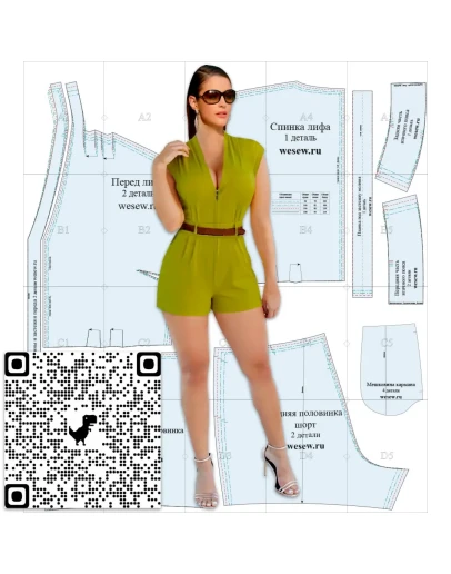 Выкройка женского летнего комбинезона в 4-х размерах