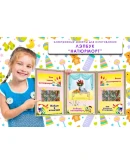 Изо уголок макеты для распечатки Изо уголок макеты для распечатки