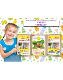 Изо уголок макеты для распечатки Изо уголок макеты для распечатки