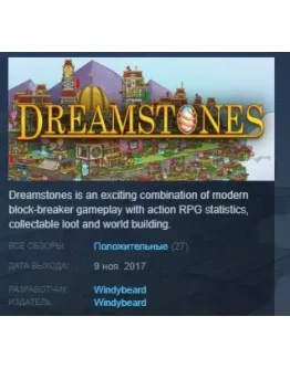 Dreamstones STEAM KEY REGION FREE GLOBAL Dreamstones STEAM KEY REGION FREE GLOBAL