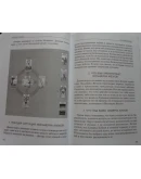Гид по Таро для начинающих книга Джульетта Шарман-Бюрк