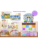 Макеты для оформления 