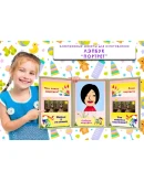 Комлект лэпбуков