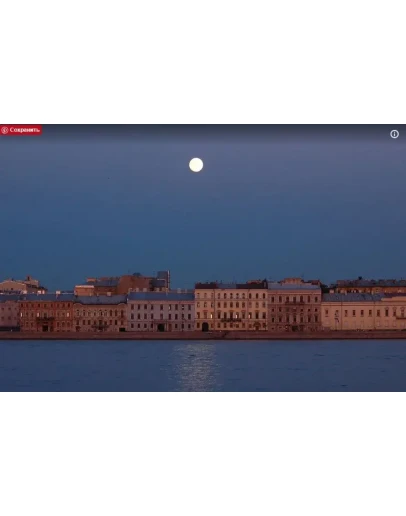 Фотография Белые ночи Санкт-Петербург