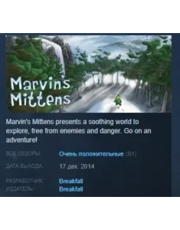 Marvin's Mittens Soundtrack Edition STEAM KEY GLOBAL