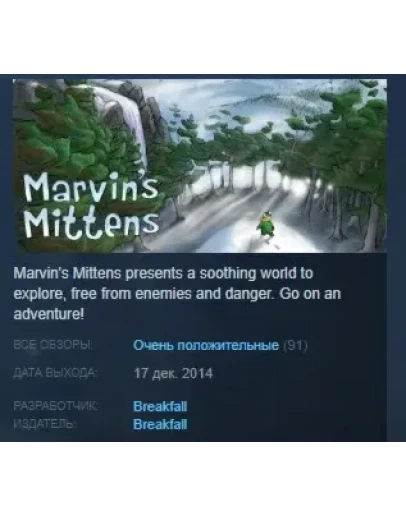Marvin's Mittens Soundtrack Edition STEAM KEY GLOBAL