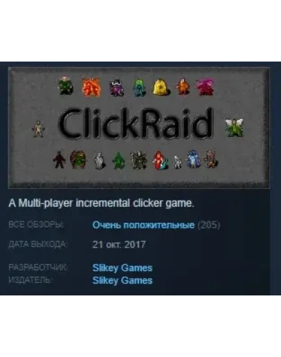 ClickRaid STEAM KEY REGION FREE GLOBAL ClickRaid STEAM KEY REGION FREE GLOBAL