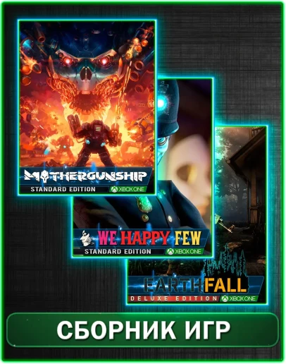 We Happy Few,Mothergunship,Earthfall Deluxe XBOX ONE