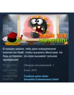 Bomb The Monsters! STEAM KEY REGION FREE GLOBAL