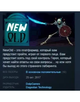 NewOld STEAM KEY REGION FREE GLOBAL