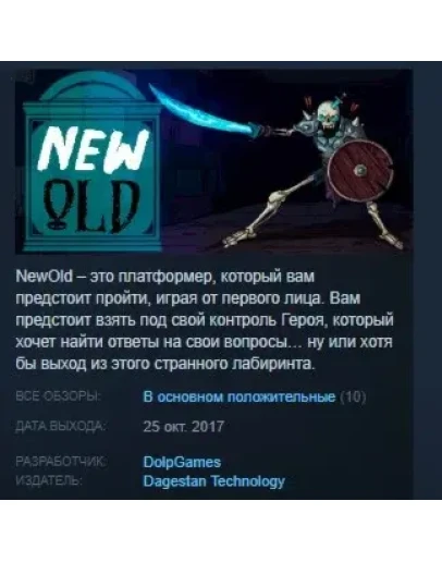 NewOld STEAM KEY REGION FREE GLOBAL