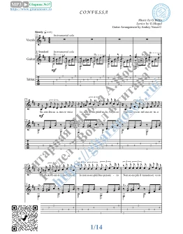 Confessa (Вокал Гитара Ноты Табы) Confessa (Вокал Гитара Ноты Табы)