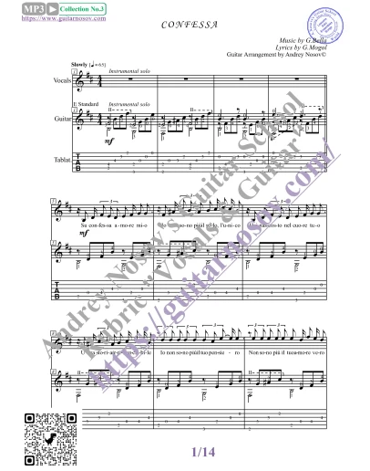 Confessa (Вокал Гитара Ноты Табы)