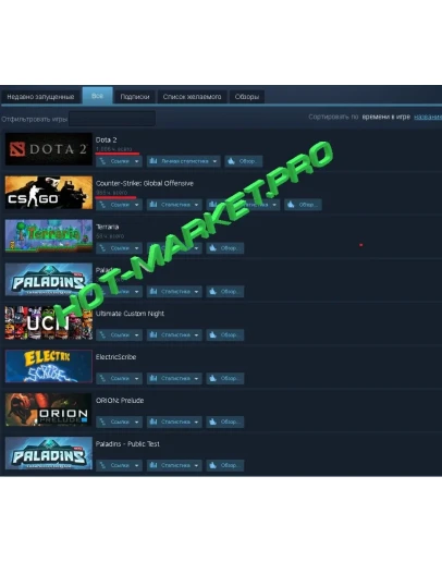 CS GO/Dota 2+подписка на Dota 2