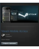 Steam Mobile Access (Steam Gift Region Free / ROW)
