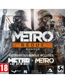 METRO REDUX BUNDLE STEAM КЛЮЧ