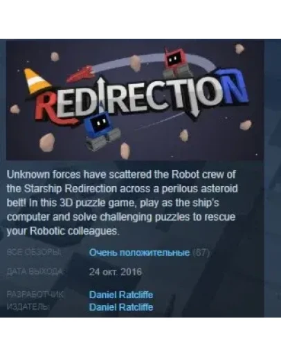 REDIRECTION STEAM KEY REGION FREE GLOBAL