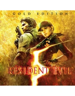 RESIDENT EVIL 5 GOLD EDITION STEAM КЛЮЧ