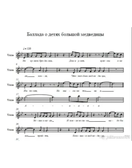 М. Тотобадзе 