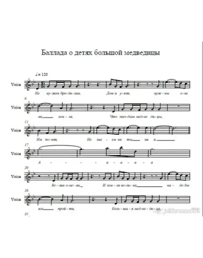 М. Тотобадзе 