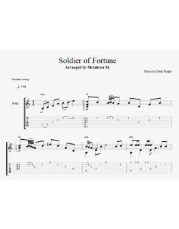 Солдат удачи - Deep Purple