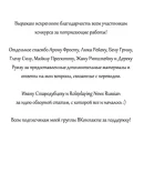 Одностраничные подземелья 2017 - избранное